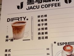-卖呆儿咖啡(望京店)