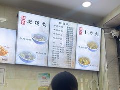 -刘信牛羊肉小炒泡馍(回民街店)