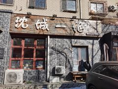 -泰来风味馆(桂林街店)