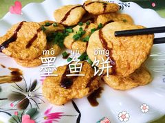 手打墨鱼饼-顺品美食店•现捞海鲜(海陵岛店)