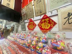 -老北京兔儿爷(琉璃厂东街店)