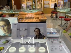 -PARKWAY·百汇眼镜(三叶眼镜城店)