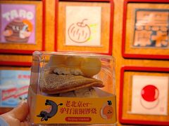 -泽田本家·铜锣烧(美罗城店)