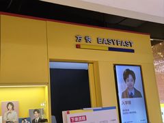 -方快-照相馆(189弄广场店)