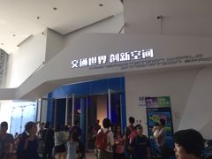 -广东科学中心