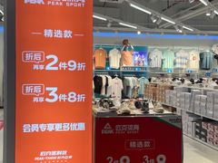 -砂之船奥特莱斯(合肥店)