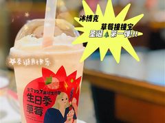 -奈雪的茶(中海环宇荟店)