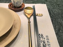 -锦府盐帮·私宴(赛特店)