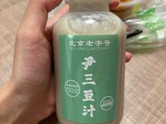 -尹三豆汁(天坛店)