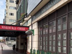 -西村咖啡店 (中山手本店)