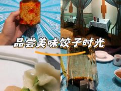 -北塘海鲜·天津菜·鲅鱼水饺是一绝(大光明桥旗舰店)