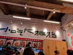 大堂-东排食堂长沙小吃大排档(五一广场店)