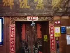 门面-正阳门饭庄·烤鸭·北京菜(万丰路七里庄店)