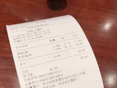 -老半斋(福州路店)