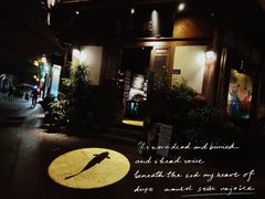 -青咖啡(三坊七巷店)