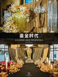 -星河湾半岛酒店·宴会厅