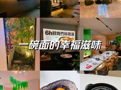 -一捞鲜•青岛大虾面(八大关店)