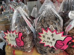 -长兴慧子土特产茶行