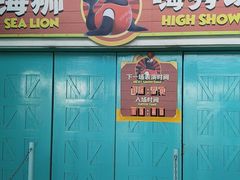 -大连圣亚海洋世界