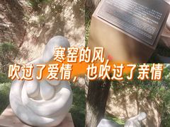 -西安曲江寒窑遗址公园