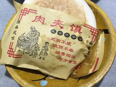 -大嘻咹biangbiang面(历史博物馆店)