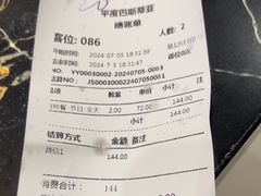 -美食每刻海鲜烤肉火锅自助(大润发店)