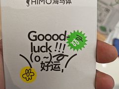 -海马体照相馆(大连柏威年购物中心店)