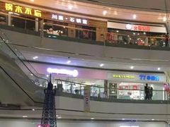 -無邪(东部银泰城店)