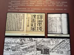 -日照市博物馆