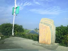 -丹江风景名胜区