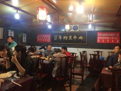 大堂-百年粉蒸牛肉