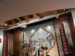 -琵琶语评弹茶馆(苏州平江路店)