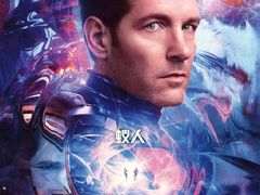 -保利国际影城(中环店)