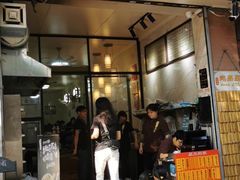 门面-信行丰炖品皇店(光孝路店)