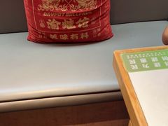 -渝蛙馆(新百店)