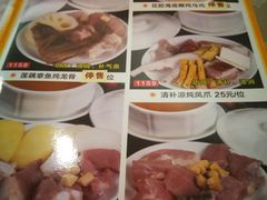 菜单-新兴家喻酒家·羊城名宴(昌岗店)