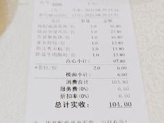 -龙悦湾酒家·八阵鱼生·渔人码头店