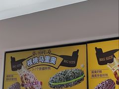 -味多美蛋糕(新和平里店)