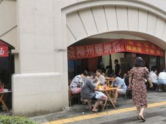 -龍城柳州螺蛳粉(群星路店)