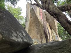 -鸿山公园