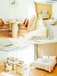 -萌诺尊享(外滩店)