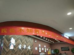 -万达广场(济南魏家庄店)