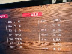 -长影旧址博物馆