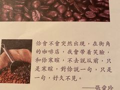 -古董花园(思南路42弄小区店)
