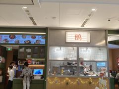 -潮界(LU·ONE凯德晶萃广场店)