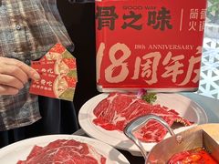 -骨之味·筒骨汤火锅(江头店)