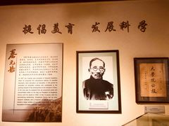 -上海蔡元培故居陈列馆