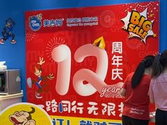 -美吉姆儿童发展中心(远洋中心店)