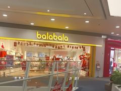 -永旺梦乐城(武汉金桥店)