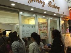 iphone_upload_pic-珍妮曲奇聪明小熊(尖沙咀店)